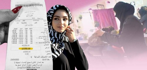البحث عن جمال "على قد الإيد"... فاتورة مركز تجميل تقلِّب مواجع المصريّات