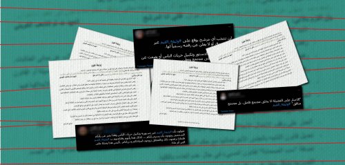 وصاية أم حماية؟... مرشّحو مجلس الأمة الكويتي وناخبوهم في صراع حول "وثيقة القيم"
