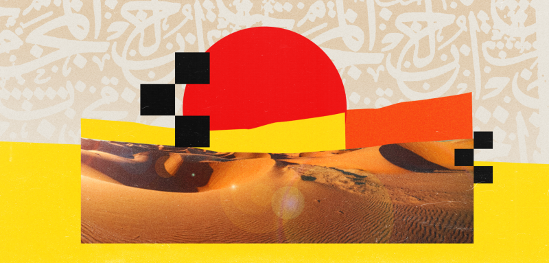 عشنا كأثرياء عرب الجاهلية... 