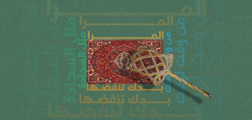 تأملات في النسوية (6)... هذه اللغة التي نحييها، هذه اللغة التي تقتلنا